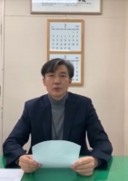  조국 '3·1운동은 100년 전 선조들의 '촛불혁명''