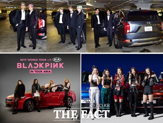 현대자동차와 기아자동차는 올해 YG, JYP엔터테인먼트와 협업을 통해 젊은 세대를 겨냥한 문화 마케팅 활동에 속도를 높이고 있다. /현대기아자동차 제공