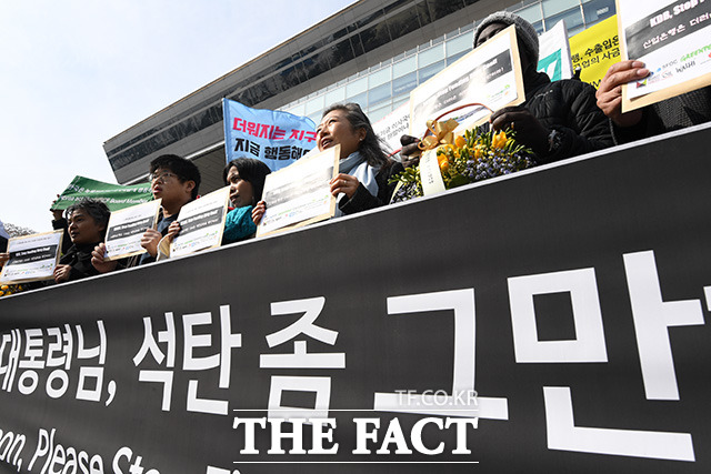 국내외 시민단체의 한국 석탄 투자 규탄 행사가 25일 오후 서울 영등포구 여의도 한국산업은행(KDB) 본점 앞에서 열린 가운데 참가자들이 손피켓을 들고 있다. /남용희 기자