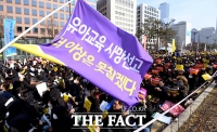 [TF포토] '유아교육 사망선고 못참겠다!'…국회 앞에서 구호 외치는 한유총