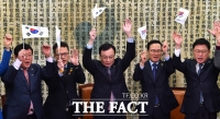[TF포토] 3.1 운동 100주년 '대한 독립 만세' 외치는 민주당