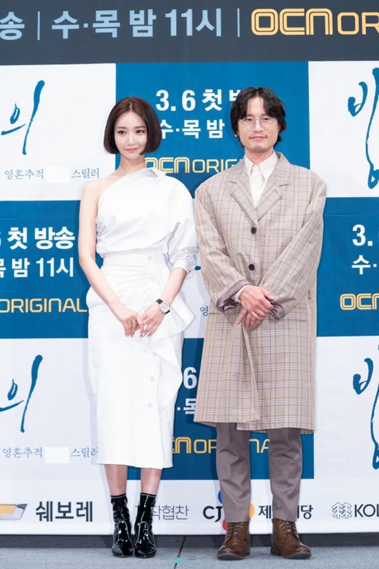 배우 고준희와 송새벽(왼쪽부터)은 오는 3월 6일 첫 방송되는 OCN 빙의에서 주연배우로 활약한다. /OCN 제공