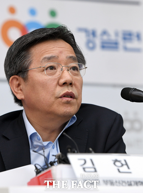 김헌동 경실련 부동산건설개혁운동 본부장