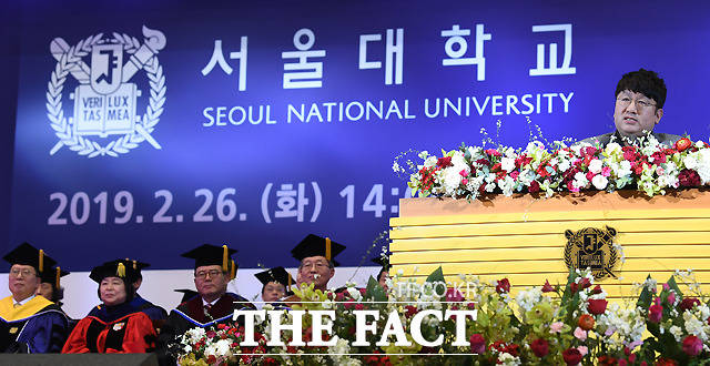 방시혁은 서울대학교 미학과를 졸업했으며 26일 서울대 학위수여식에 초청받아 축사를 연설했다. 이날 방시혀은 빅히트 엔터테인먼트와 방탄소년단을 일궈낸 성공 비결을 밝혔다. /이새롬 기자