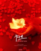  선미, '가시나'→'주인공'→'사이렌'→다음은 '누아르'