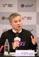  [MWC 2019] LG유플러스, 버라이즌·보다폰과 손잡고 5G 사업 추진