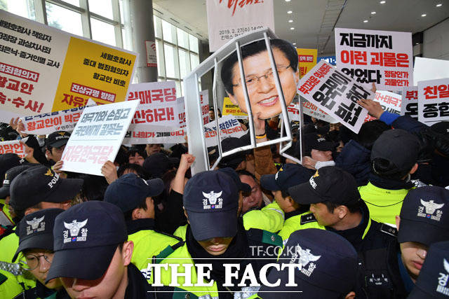 27일 오후 경기도 고양시 킨텍스에서 자유한국당 제3차 전당대회를 앞두고, 민주노총 등 일부 시민단체 인사들이 자유한국당을 규탄하는 기습시위를 벌이고 있다. /고양=남윤호 기자