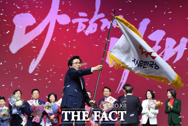 자유한국당의 새 선장, 황교안
