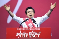  <속보> '이변 없었다' 황교안 자유한국당 당 대표 선출