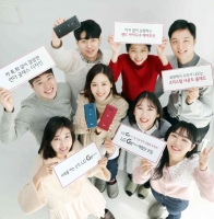  '미리 써보세요' LG전자, 신제품 'G8 씽큐' 알리기 시동
