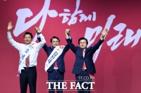  [TF현장] 자유한국당 전당대회, '문재인 정권 타도' 성토 열기 후끈
