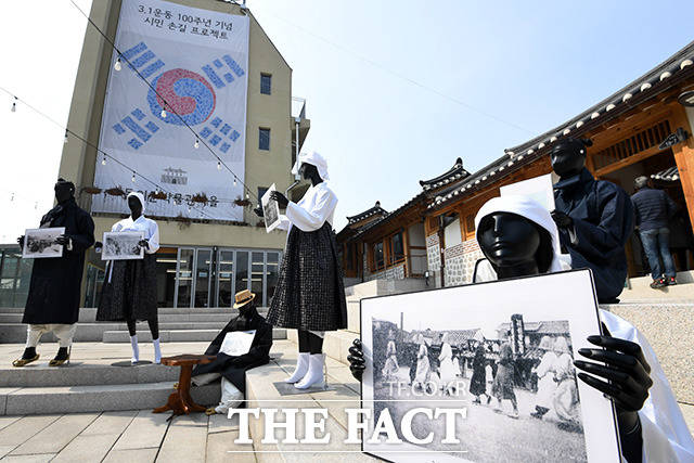야외에 전시된 3.1운동 특별 사진전.