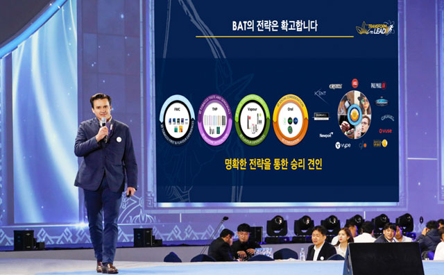 BAT코리아는 25일부터 이틀간 경주 화백센터에서 2019 전국 세일즈 컨퍼런스를 열고 전자담배 시장에서의 혁신을 주제로 논의했다. /BAT코리아 제공