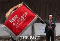  '중통령' 김기문 신임 회장 출발부터 불안…해결 과제 산적