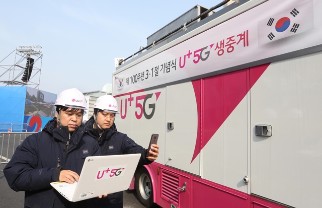 LG유플러스는 3월 1일 광화문 광장에서 진행된 제100주년 3.1절 기념식에 5G 기지국 등 5G 네트워크와 방송 중계 시스템을 활용해 다원 생중계를 지원하는 등 5G 생중계에 성공했다고 1일 밝혔다. /LG유플러스 제공