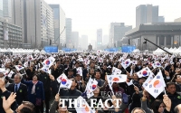 [TF포토] '대한 독립 만세!'…광화문 광장 가득 메운 태극기 물결