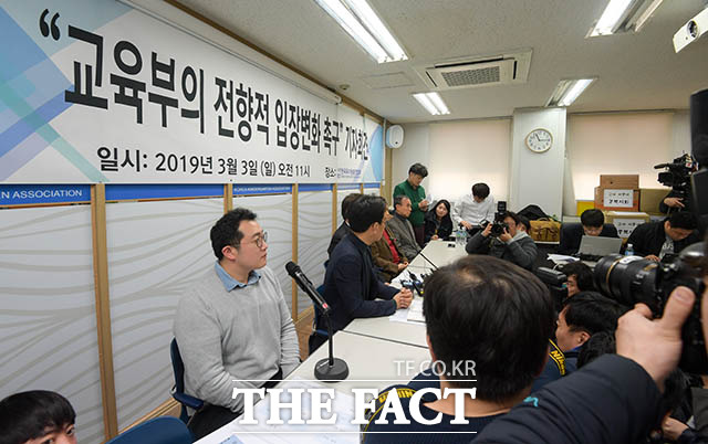 한유총은 교육부가 숫자를 조작하고 거짓 보고를 해 여론몰이를 통한 회유 협박을 하고 있다고 주장했다. 한유총이 3일 오전 서울 용산구 한유총 사무실에서 교육부의 전향적 입장변화 촉구 기자회견을 열고 있다. /김세정 기자