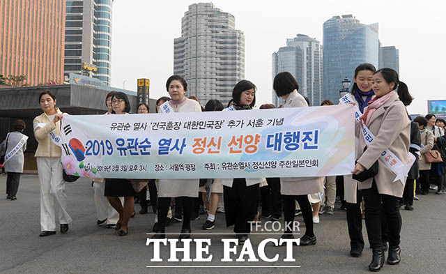 추모 행사 후 서대문 독립공원까지 행진하는 참가자들