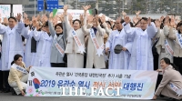 [TF포토] 대한민국 거주 일본인 여성들, '유관순 열사 정신 선양' 행진