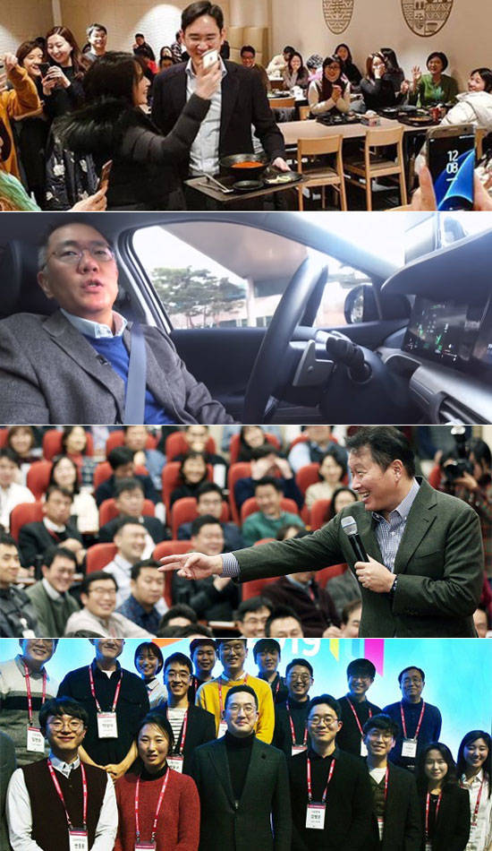 이재용 삼성전자 부회장, 정의선 현대자동차그룹 총괄 수석부회장, 최태원 SK그룹 회장, 구광모 LG그룹 회장(위부터) 등도 올해 적극적인 소통 행보를 보이고 있다. /독자, 현대자동차그룹, SK그룹, LG그룹 제공