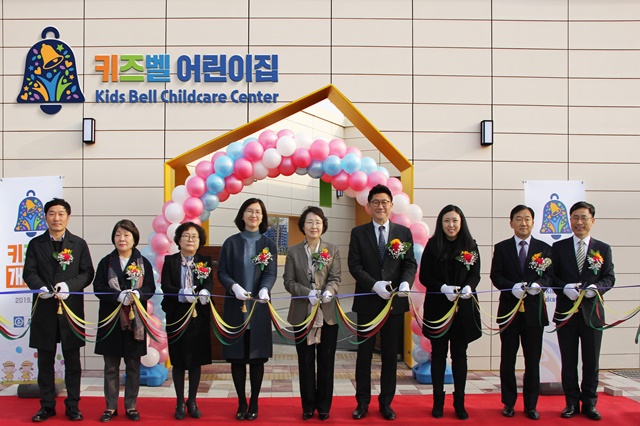 지난달 28일 종근당 키즈벨 어린이집 개원식에서 키즈벨 어린이집 유현주 원장(왼쪽에서 네번째 부터), 한솔어린이보육재단 오문자 대표, 종근당 김영주 대표, 학부모 대표인 손성위 주임과 관계자들이 테이프 커팅식을 하고 있다. /종근당 제공