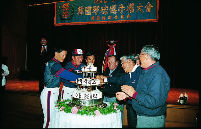 박용곤 두산그룹 명예회장(왼쪽에서 네 번째)이 1995년 OB베어스(현 두산베어스) 한국시리즈 우승을 기념하는 행사에 참석했다. /두산 제공