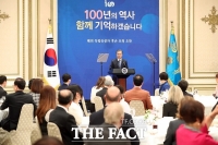  文대통령 '마지막 한 분의 독립유공자까지 찾아내겠다'