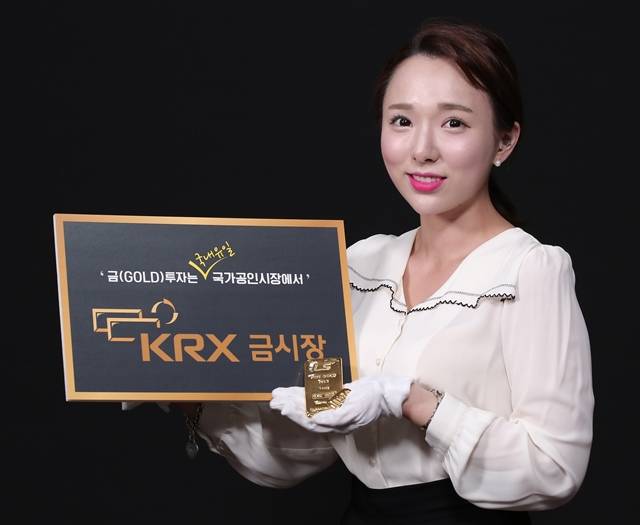 6일 한국거래소에 따르면 KRX금시장에서 금을 거래하면 가장 저렴한 가격에 구매는 물론, 매매차익에 대한 비과세 혜택이 부여된다. /한국거래소 제공
