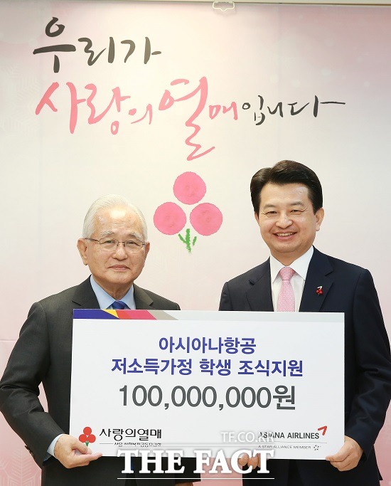 아시아나항공은 서울 중구 서울사회복지공동모금회 회의실에서 2019 서울시 조식지원사업 기금 전달 행사를 갖고 저소득 가정 학생들의 아침 식사 지원을 위한 성금 1억 원을 전달했다고 6일 밝혔다. 윤영석 서울 사랑의열매 회장(왼쪽)과 안병석 아시아나항공 경영관리본부장 /아시아나항공 제공