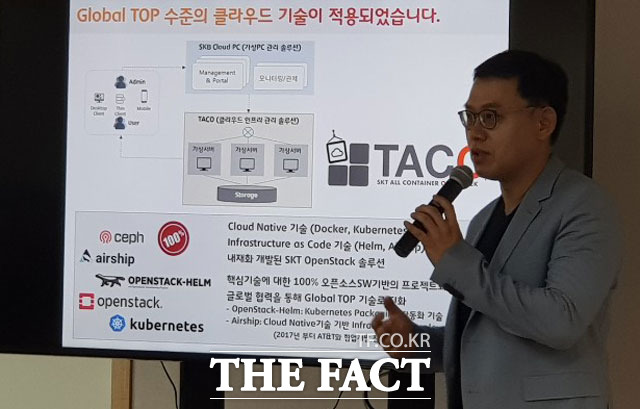 이강원 SK텔레콤 소프트웨어 랩스장이 클라우드 기술을 소개하고 있다. /이성락 기자