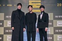  류준열로 시작해 류준열로 끝나는 '돈'(종합)