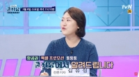  '곽승준의 쿨까당'이 소개하는 2019 新 여행 트렌드는?…'꿀팁' 大방출(영상)