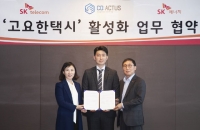  SK텔레콤·SK에너지·사회적 기업, 청각 장애 택시기사 돕기 '맞손'