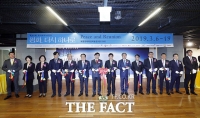 [TF포토] 제55회 한국보도사진전 '평화, 다시 하나로' 개막
