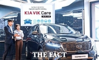 '자동차를 넘어 일상까지' 기아차, 'KIA VIK 케어 프로그램' 운영