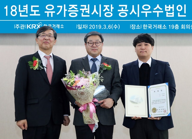 일동제약 CP관리실장 조석제 상무(왼쪽에서 두번째)와 일동제약 법무팀 손재인 과장(왼쪽에서 세번째)이 한국거래소 유가증권시장본부 이은태 부이사장(왼쪽에서 첫번째)과 수상 기념사진을 찍고 있다. / 일동제약 제공