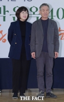 [TF포토] 데뷔 40주년 맞은 '한국 대중음악의 거장' 정태춘-박은옥