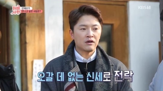 안재모는 어린 시절 5년 간 비닐하우스에서 생활했다고 고백했다. /KBS TV는 사랑을 싣고 방송 캡처