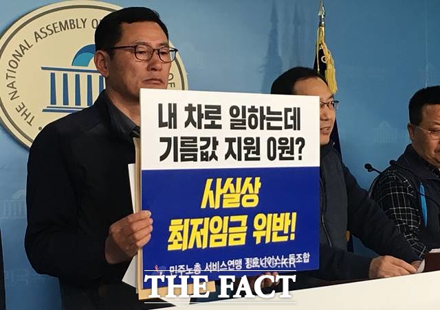 청호나이스 노조는 본사가 직접 고용한 노동자들에게 책임을 덜기 위해 나이스엔지니어링이란 자회사를 설립하고 노동자의 소속을 이동시키는 등 꼼수를 부리고 있다고 주장했다. /이진하 기자