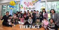 [TF포토] 구암유치원 개원, 국내 첫 매입형 유치원…'신나는 입학식~'
