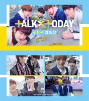  투모로우바이투게더의 일상이 궁금하다면?…11일 'Talk X Today'
