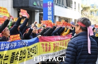 [TF포토] '택시·카풀 합의'에 반대하는 '서울 개인 택시'