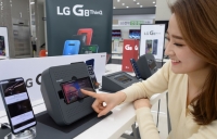  LG전자 G8 씽큐, 오는 22일 정식 출시…가격 89만 원