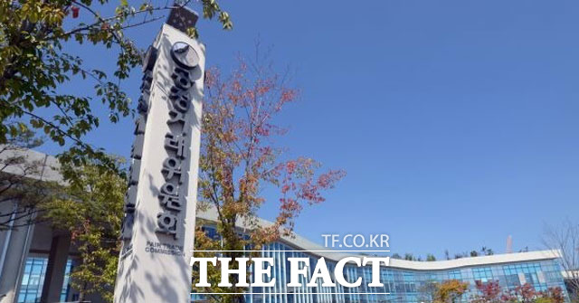 공정거래위원회는 15세 이하 토플 응시자의 보호자 강제 동반 조항을 바로잡았다고 10일 밝혔다. /더팩트 DB