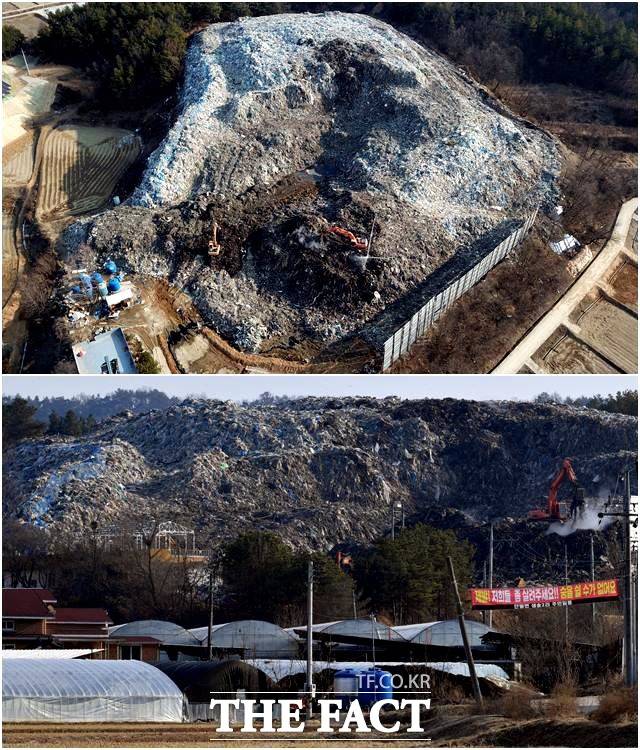 2월 14일 경북 의성군 단밀면 생송리 마을 뒤로 기준치의 34배가 넘는 양의 쓰레기 산이 보이고 있다.