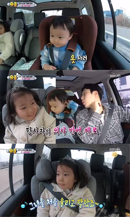 장범준은 남다른 감성 교육법을 보여 시청자들의 관심을 끌었다. /KBS2 슈퍼맨이 돌아왔다 방송 캡처