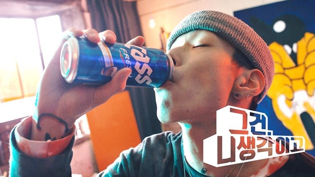 오비맥주 카스가 공식 유튜브와 SNS 채널을 통해 ‘그건 니 생각이고’ 캠페인의 두 번째 영상인 패러디 아티스트 김세동 편을 공개한다. /오비맥주 제공