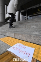 [TF포토] '두환아! 정신차려라'