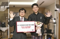  KT, 기가인터넷 출시 53개월 만에 가입자 '500만' 돌파