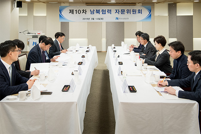 12일 한국수출입은행은 남북협력 자문위원회를 열고 남북 관련 주요 현안에 대해 토의했다. /수출입은행 제공